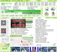 ��ɽ����ҽԺ120.org.cn