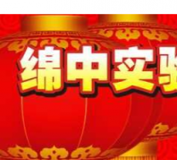 ������ѧʵ��ѧУmyzxsx.com