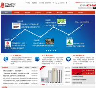 ͬ���������ˮ��gdtongyi.com