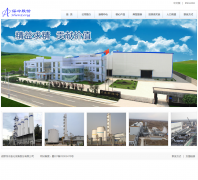 ����ɷ�www.chengduair.com