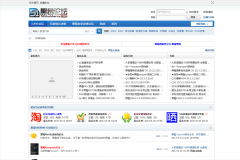 ��ݮ��̳52blackberry.com