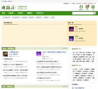 �й��赸��Դ�� wudao.la