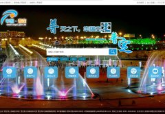 �й��ն�������aspd.gov.cn