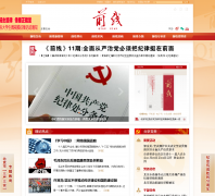 ǰ����bjqx.org.cn