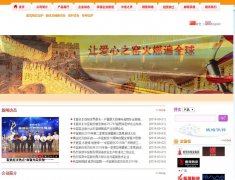 ��Ҥ�ɷ�www.zhongyaokiln.com