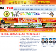 ����������gswx.gov.cn