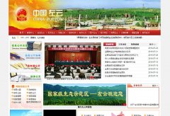 ����������������Ϣ��zuoyun.gov.cn