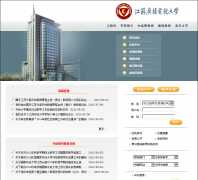 ���չ㲥���Ӵ�ѧjstvu.edu.cn