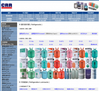 ��������ó�����޹�˾china-refrigerants.com
