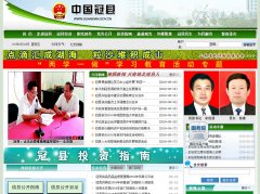����������www.guanxian.gov.cn