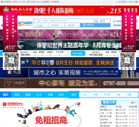 ���ݷ�����0797fdc.com.cn