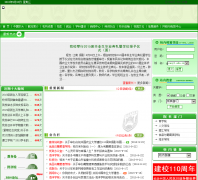 �й�ũҵ��ѧ(��̨)www.cauyt.edu.cn