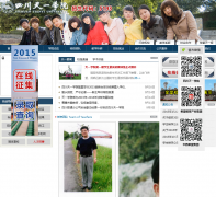 �Ĵ���һѧԺ����tianyi.edu.cn