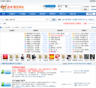 ������ˮ��Ʊ��̳bbs.ruoshui.com