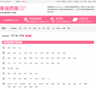 �Ҹ������xfwed.com