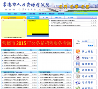 ������������Դ����Ժcdrsks.cn