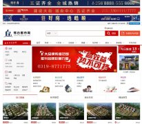 ��̨������www.xingtaishi.com