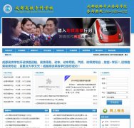 �ɶ���·ѧУwww.028gtxx.com