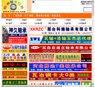 �����Ϣ��lxzcxx.cn