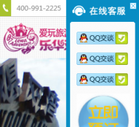 �����ֻ���������xalehuacheng.com