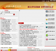 ����ʡ��������ynrsksw.cn