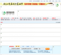 ͸���۷���hzfc365.com