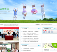 ������ȼ�����Źɷ����޹�˾szgas.com.cn