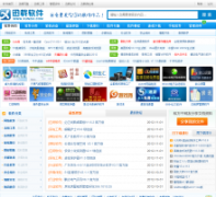 Ѹ����xunzai.com