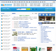 ŵ��ר������ҩ��nbdyf.com