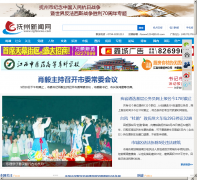 ����������zgfznews.com