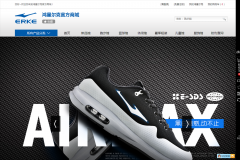 ���Ƕ���Ʒ�ƹٷ���վwww.erke.com