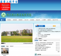 ���ݿ���ְҵ����ѧԺkdvtc-edu.cn