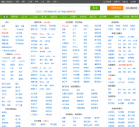 ���ܸϼ���hami.ganji.com