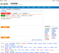 ������ת����hxw.xpcha.com