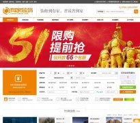 �м�װ��www.u-om.com