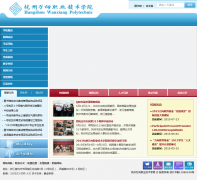 ��������ְҵ����ѧԺwxpoly.cn