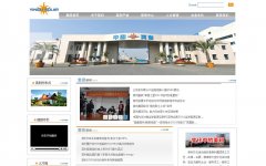 Ӣ������yingligroup.com