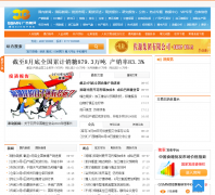 ��������gsmn.com.cn