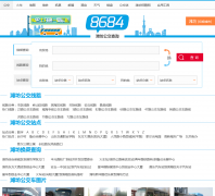 Ϋ��������weifang.8684.cn
