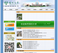 ���ݴ�ѧ����������zhaoban.yzu.edu.cn