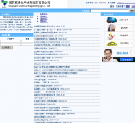 ��ҩ���Ż�ѧ�Լ��������޹�˾crc-bj.com