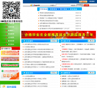 ɽ����ְͨҵ����ѧԺsxjt.edu.cn