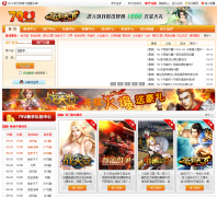 79u��ҳ��Ϸƽ̨79u.com