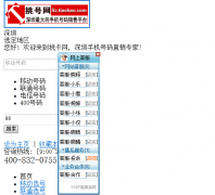 ������0755hao.com