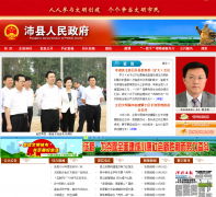 ��������������px.gov.cn