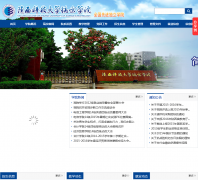 �����Ƽ���ѧ�侩ѧԺkdhj-edu.net