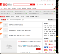 ��800ֵ����zhi.zhe800.com