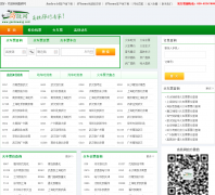 ������gaotiewang.com