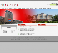 �վ����̴�ѧafeu.cn