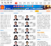 �Ϸ���ʦ��055110.com